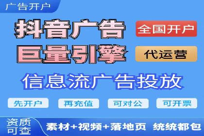 竞价推广开户成本控制：案例分析教你如何省钱