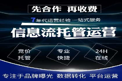 竞价端口开户实战，案例分析精选